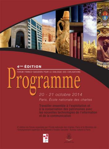 Quatrième édition du forum franco-saoudien pour le dialogue des civilisations