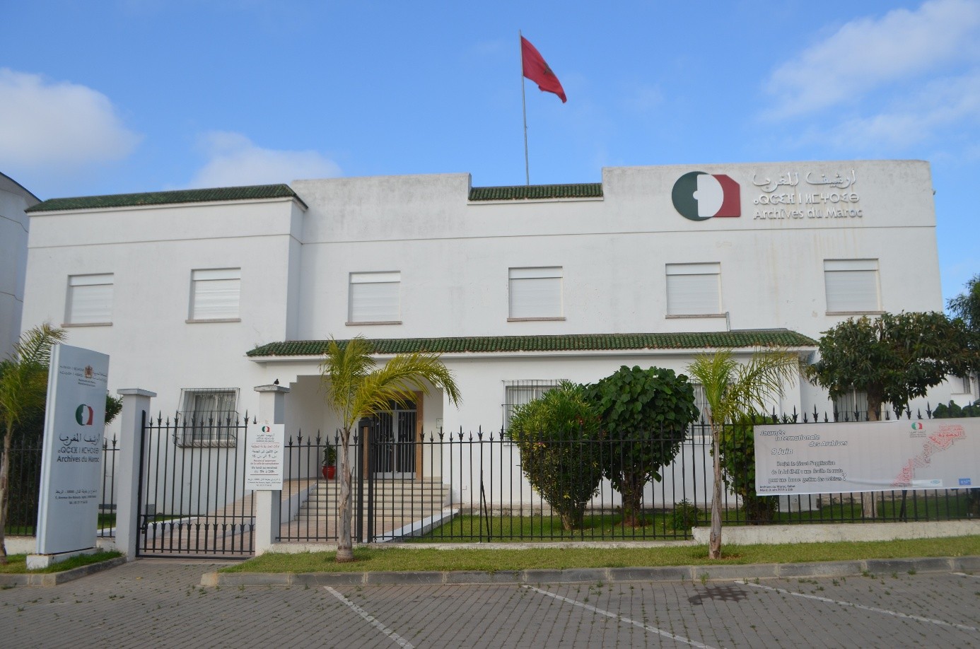 Image décorative : Archives du Maroc