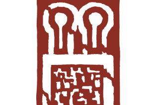 Logo Sustainable Lalibela