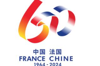 France Chine (1964-2024)