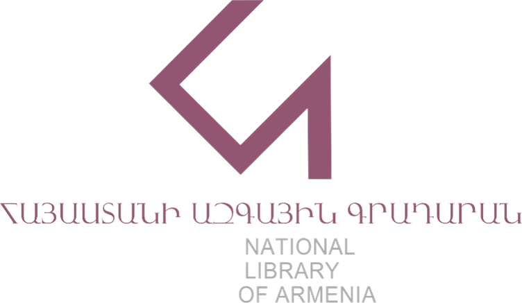Image décorative : logo de la Bibliothèque nationale d'Arménie